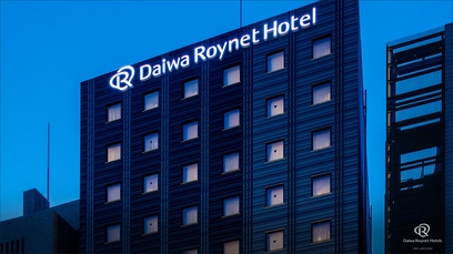 ロイヤルホテル 宗像 daiwa royal hotel クチコミ 感想 情報 楽天トラベル ロイヤルホテル 宗像 daiwa royal hotel クチコミ 感想 情報 楽天トラベル